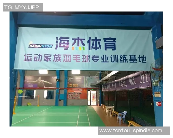 探索体育培训产业加盟新机遇助力创业者实现梦想