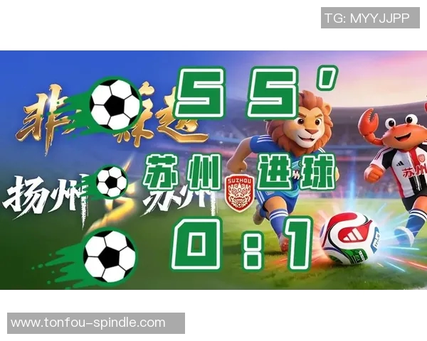 精彩足球赛事比分实时更新让你不错过每一个进球瞬间
