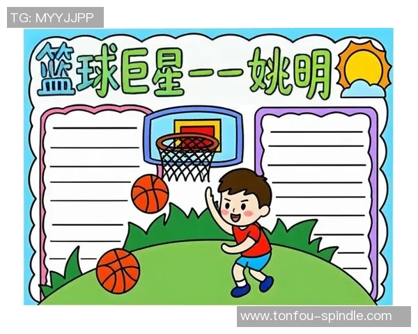我国篮球明星的代表人物及其成就分析 我国篮球明星的代表人物及其成就分析
